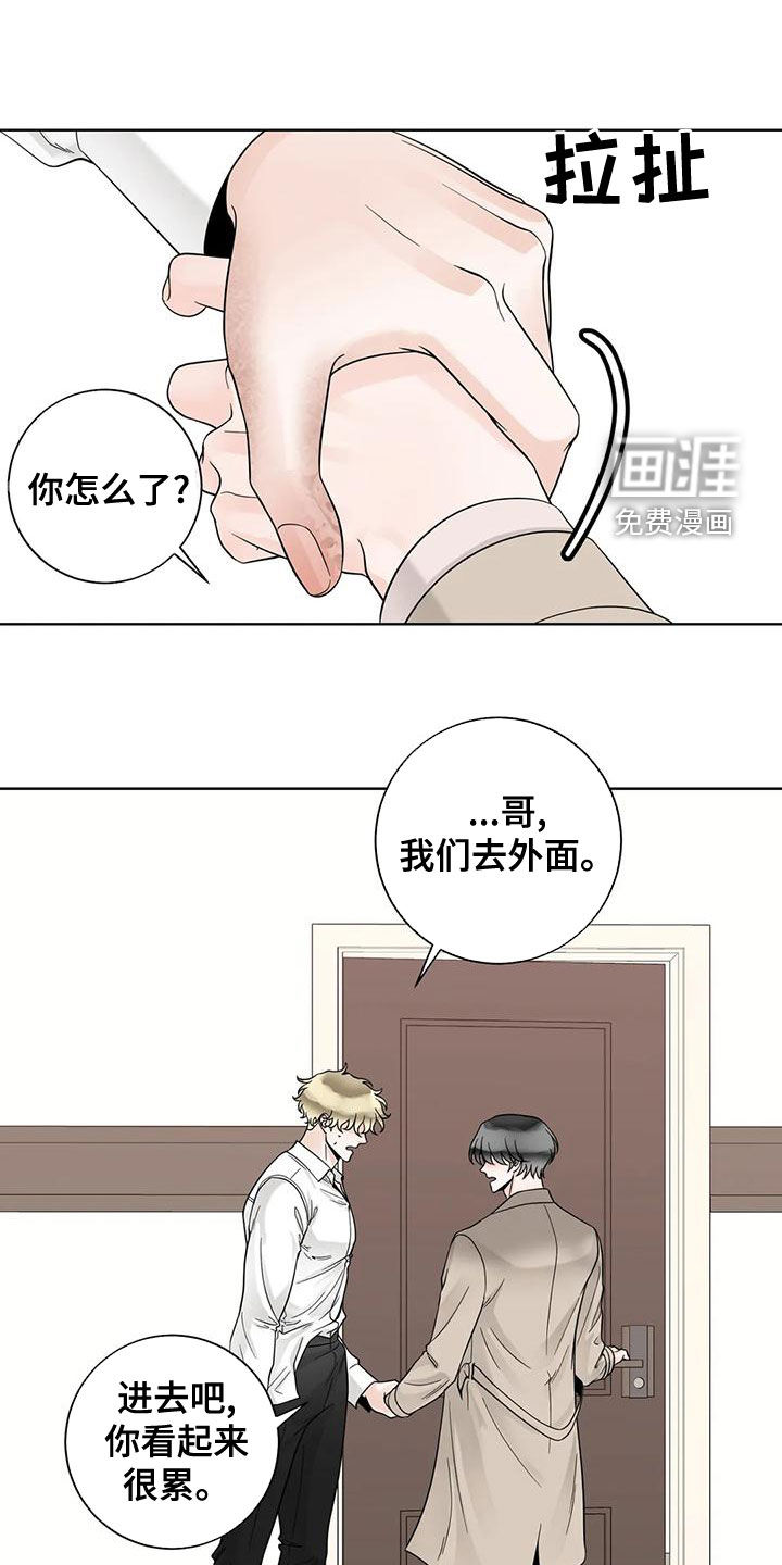 第118话14