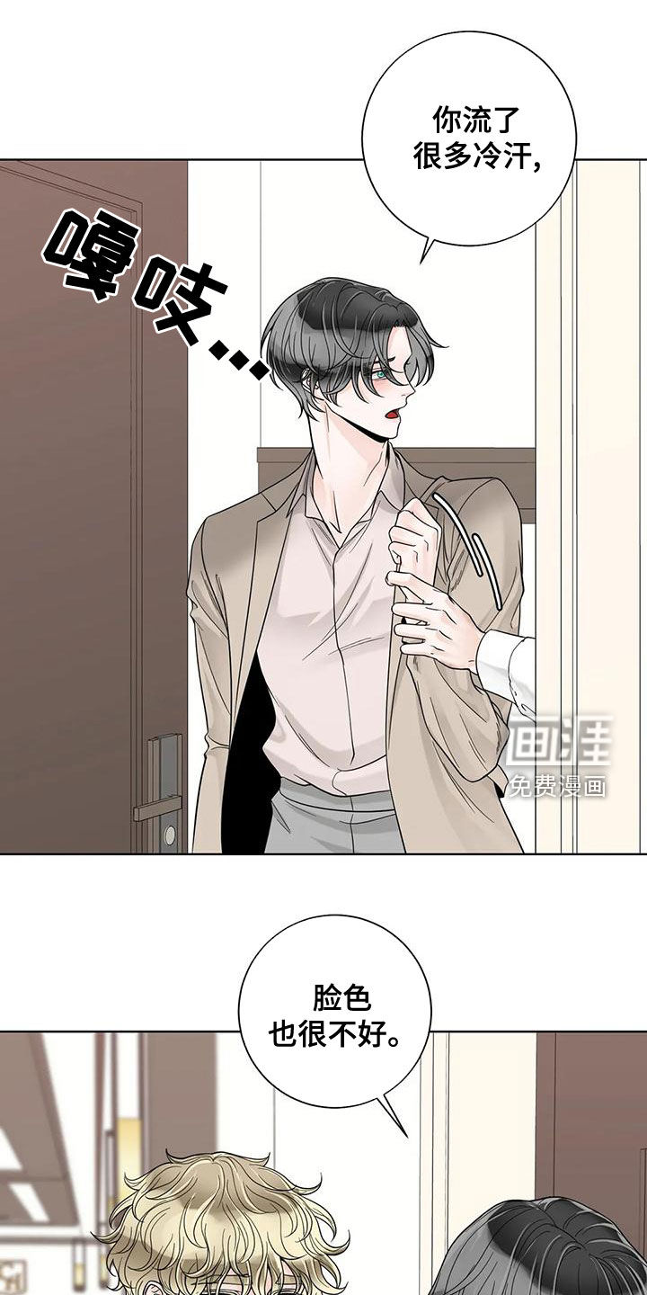 第118话16