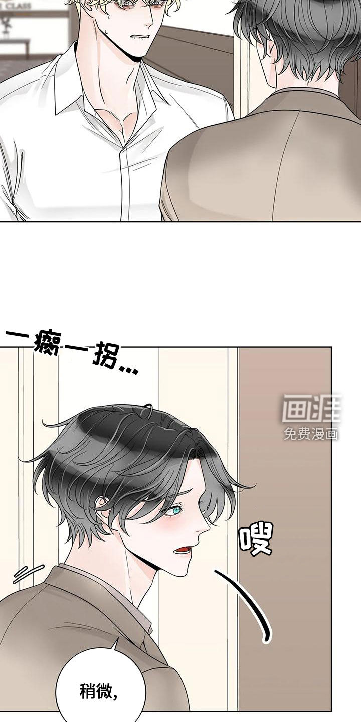第118话17