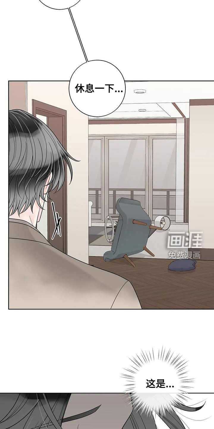第118话18