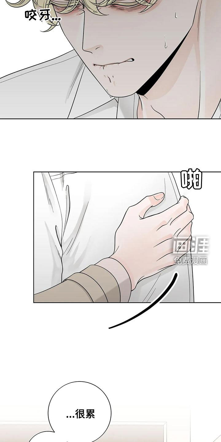第118话22