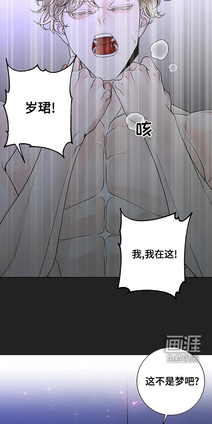 第117话11