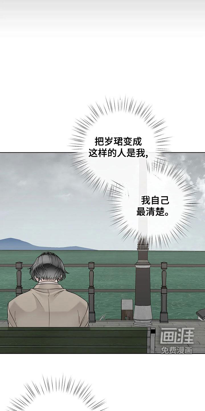 第117话15