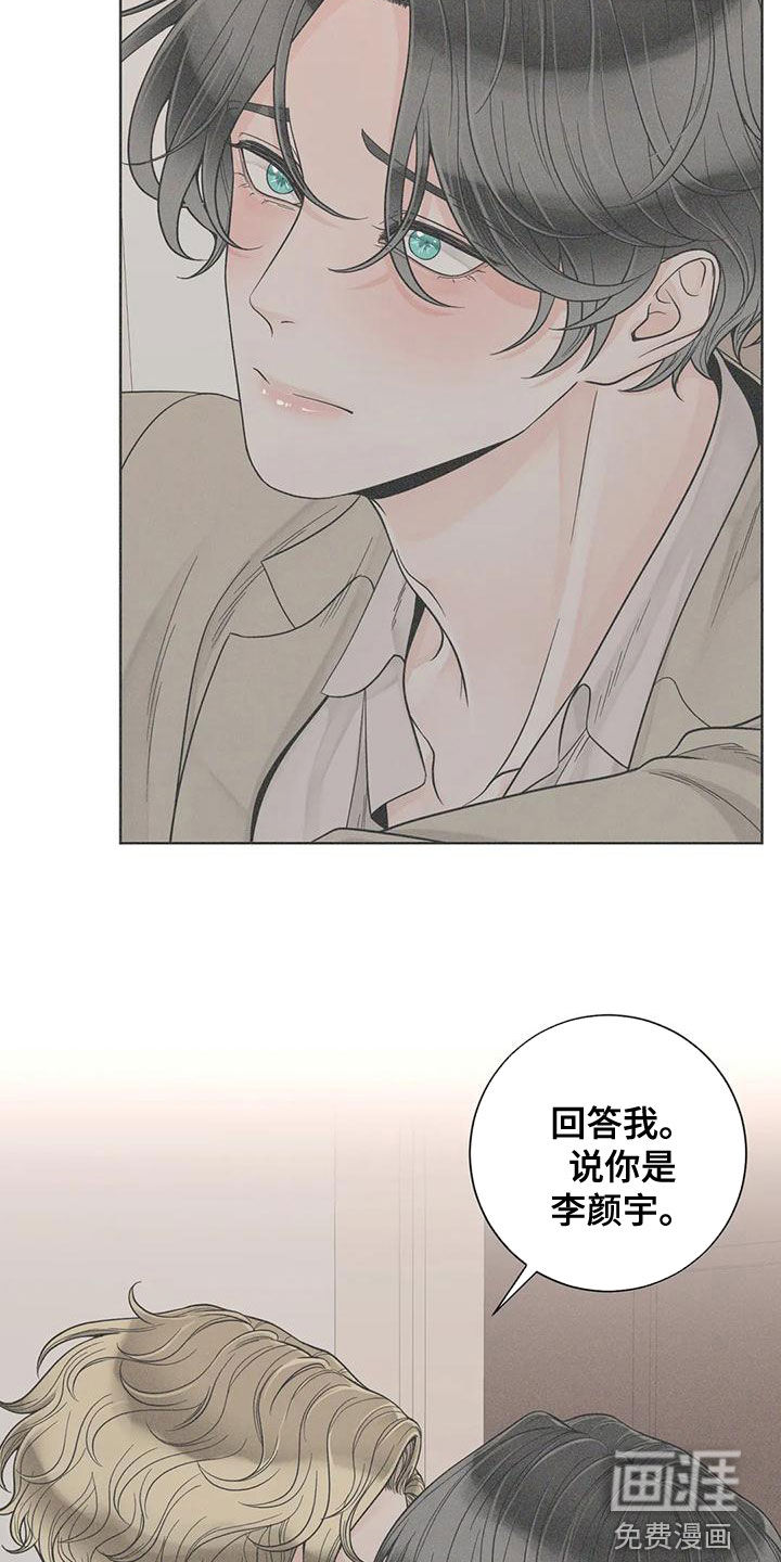 第117话18