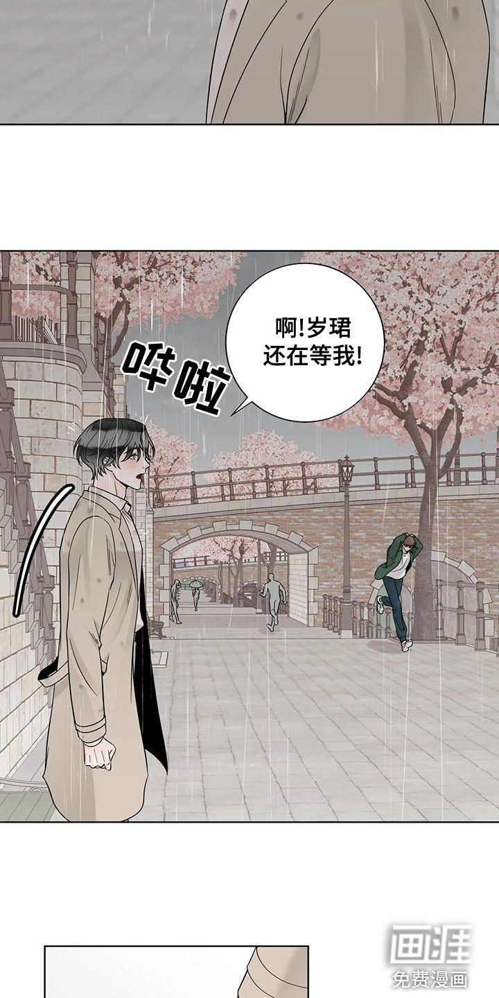 第117话22