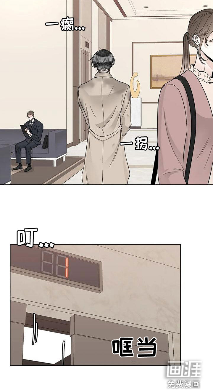 第117话25