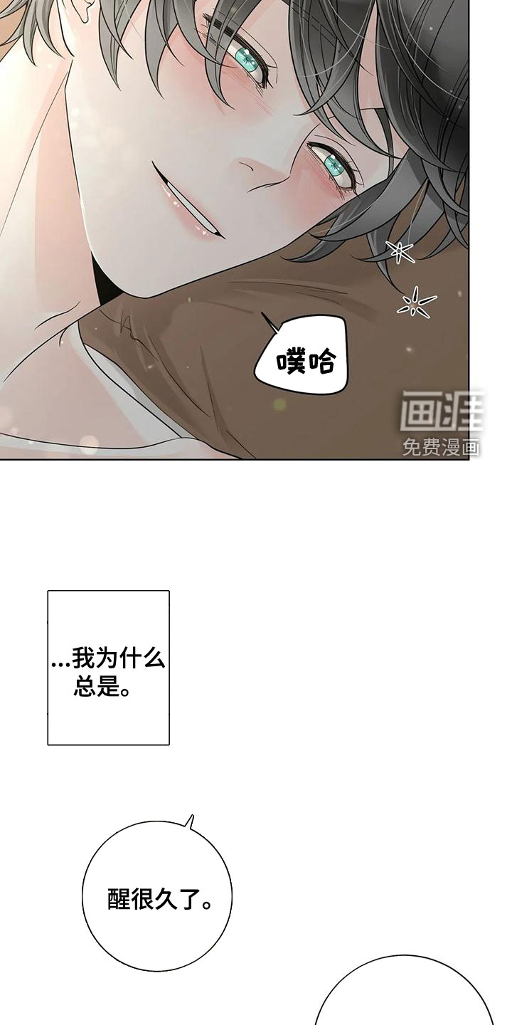 第116话15