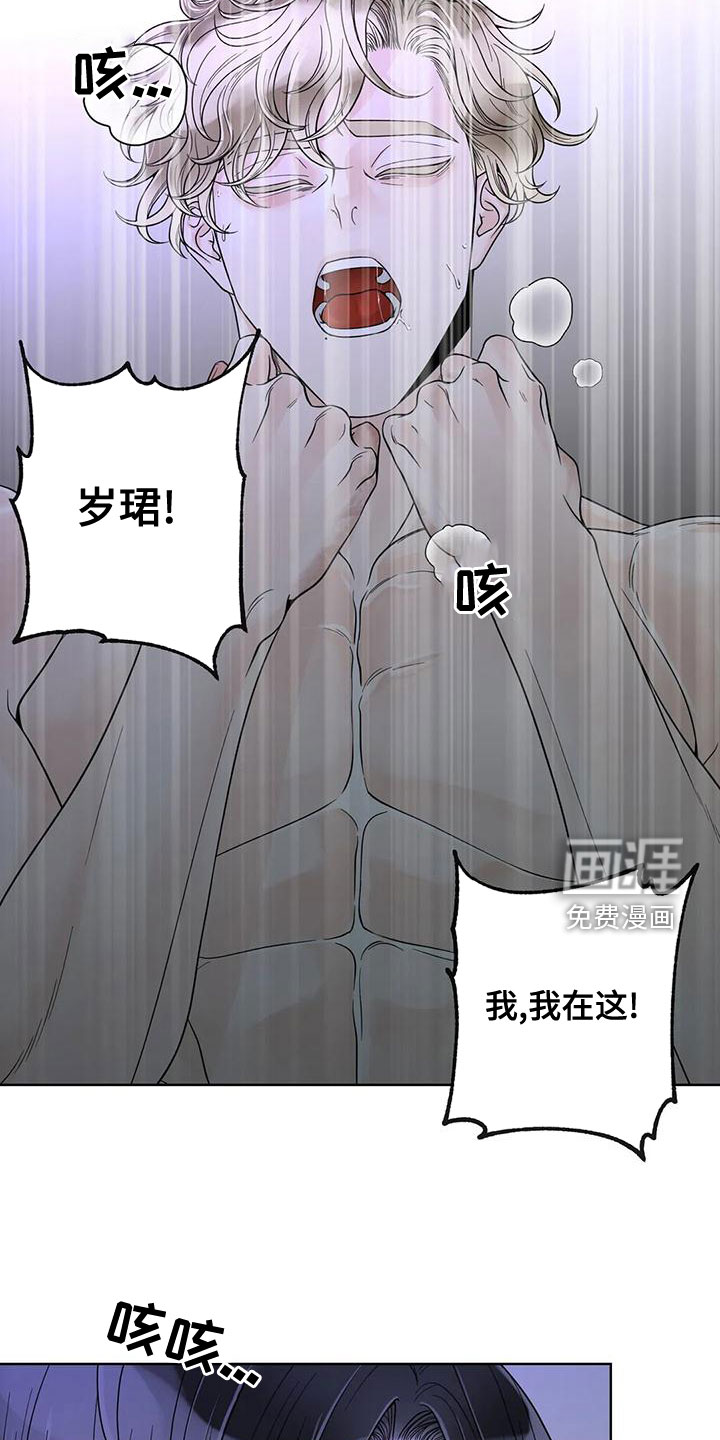 第115话12