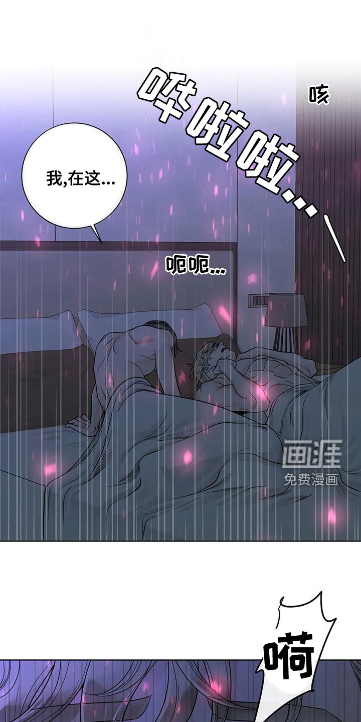 第115话14