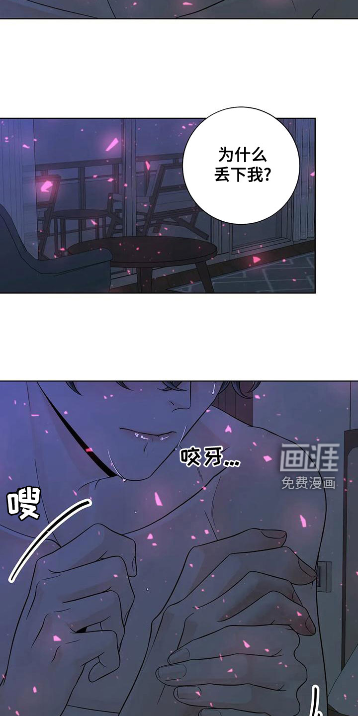 第115话19