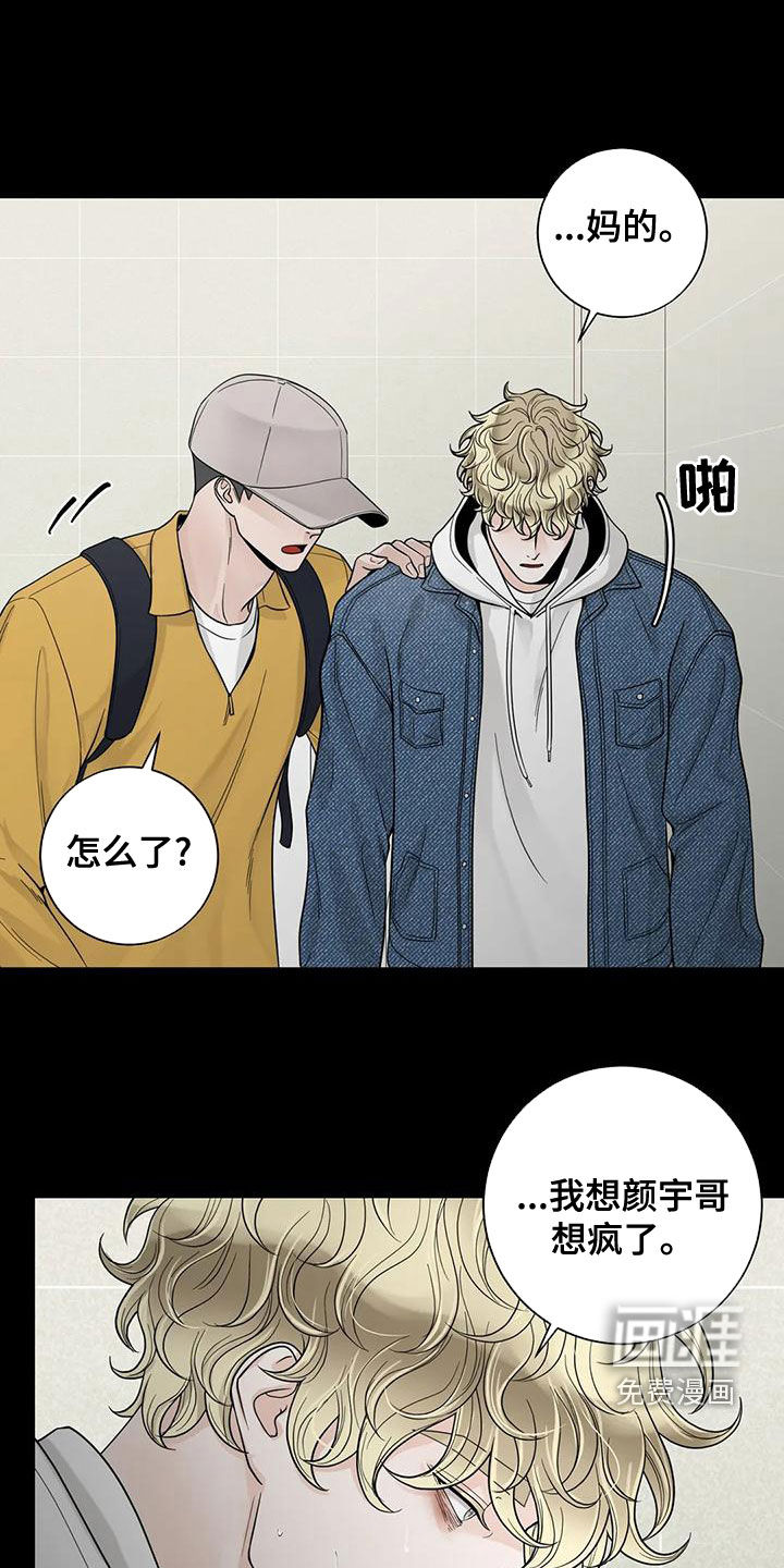 第114话15