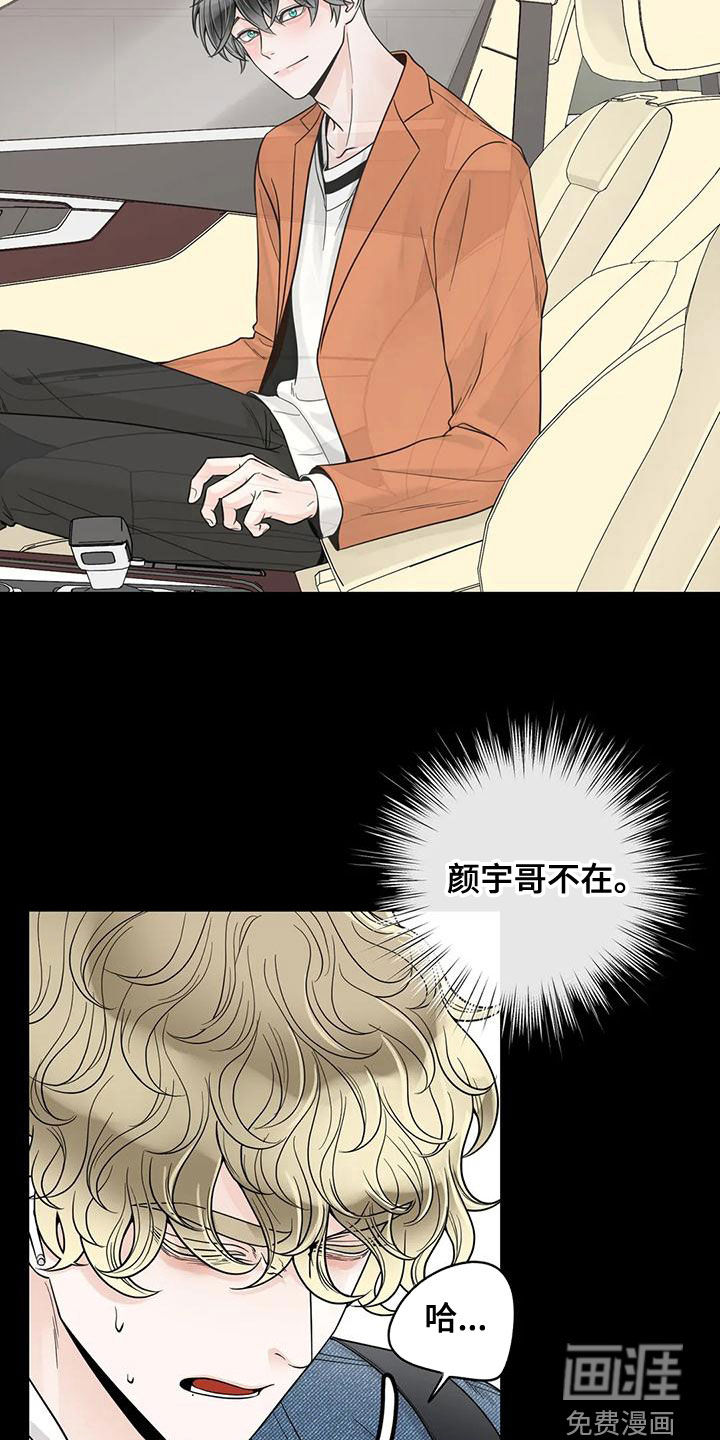 第113话13