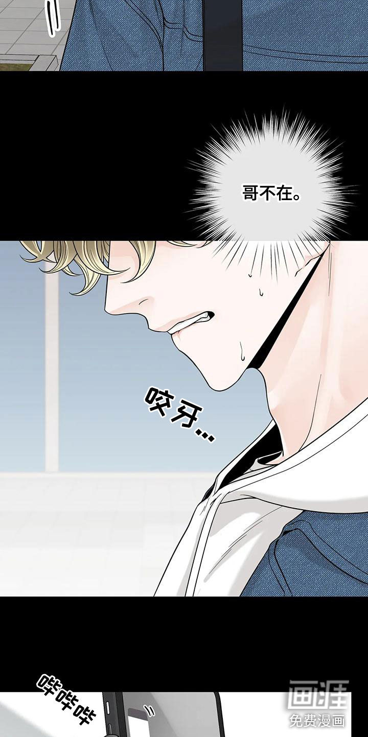 第113话17