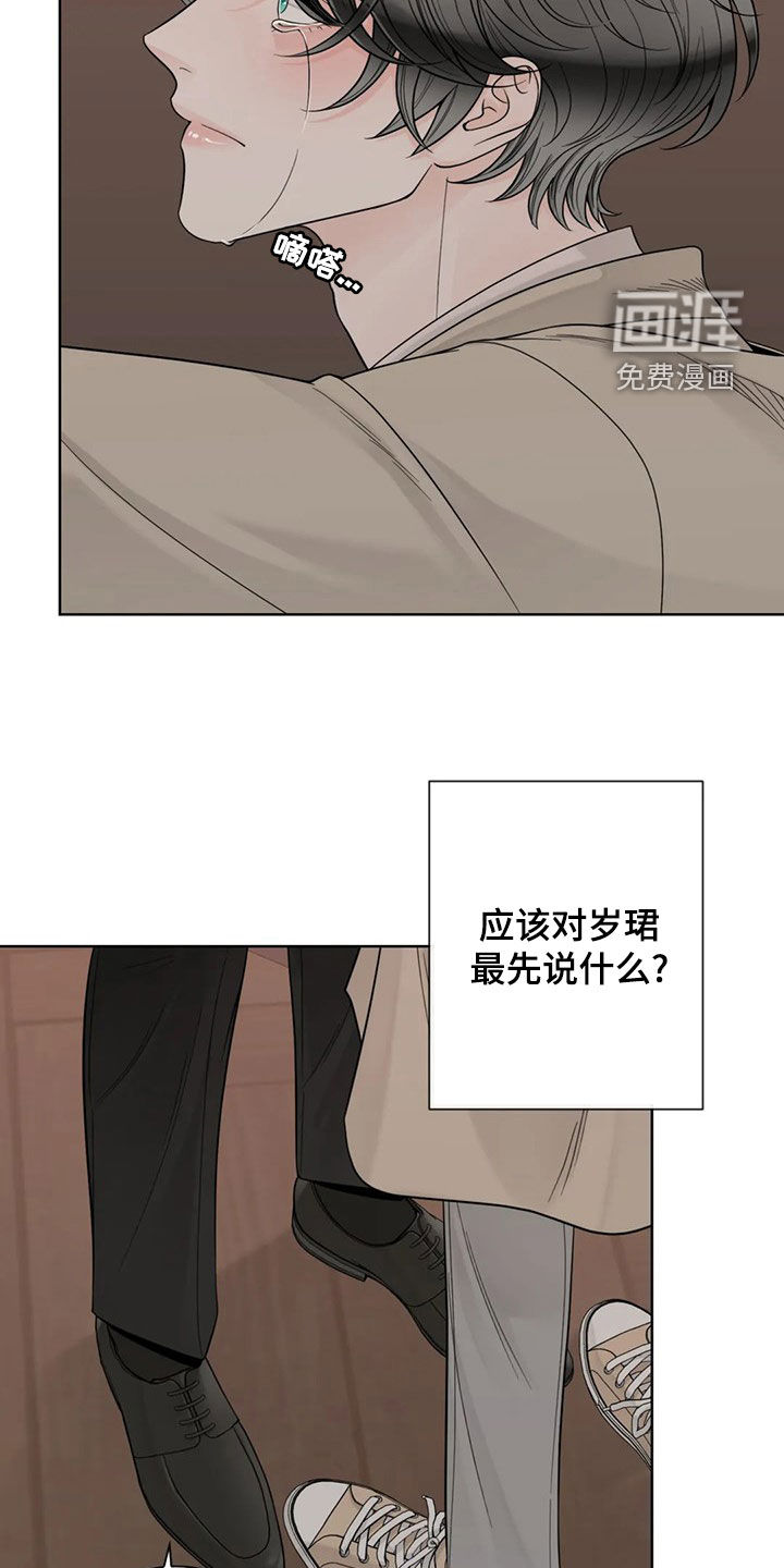 第111话11