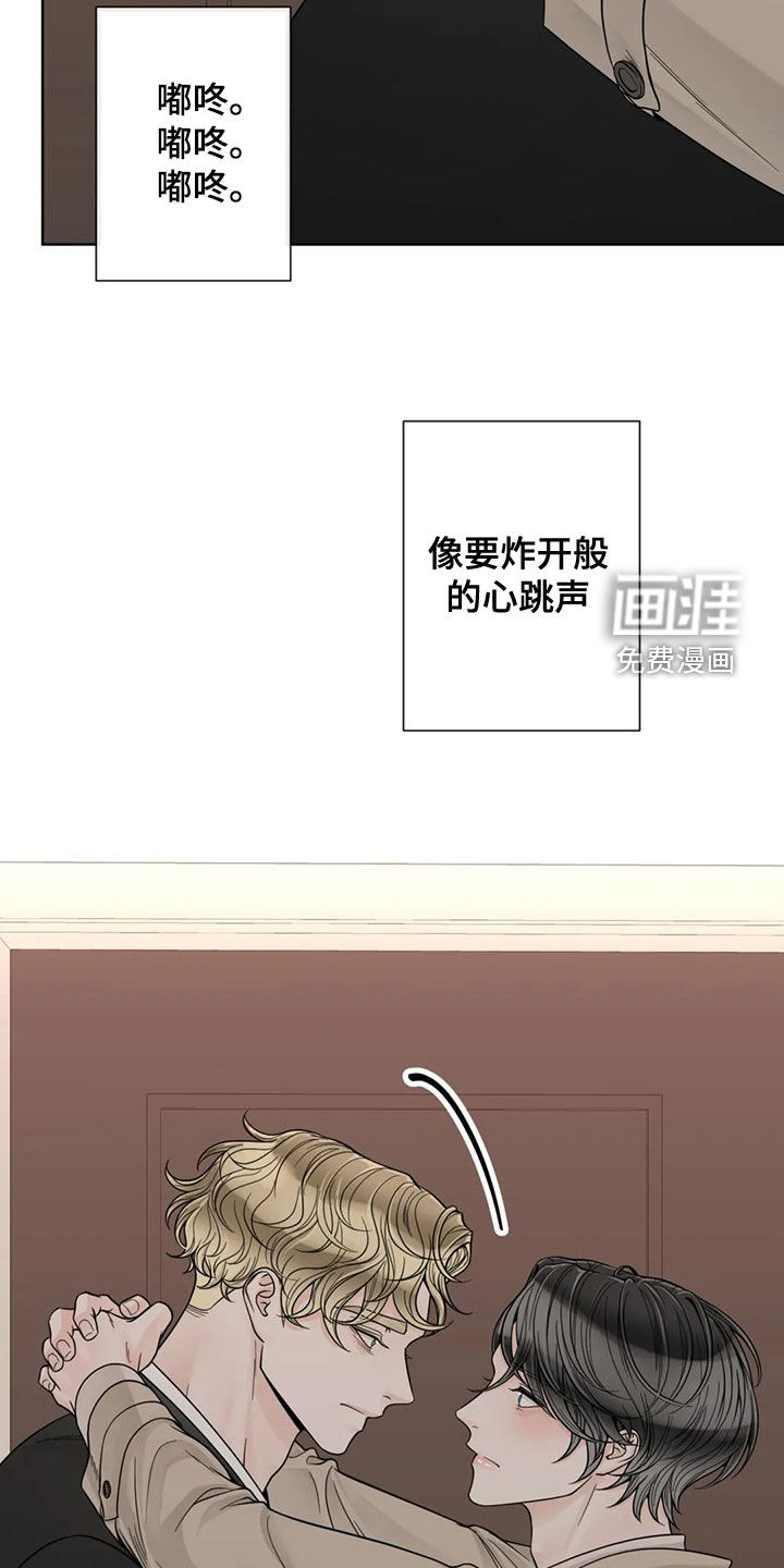 第111话4