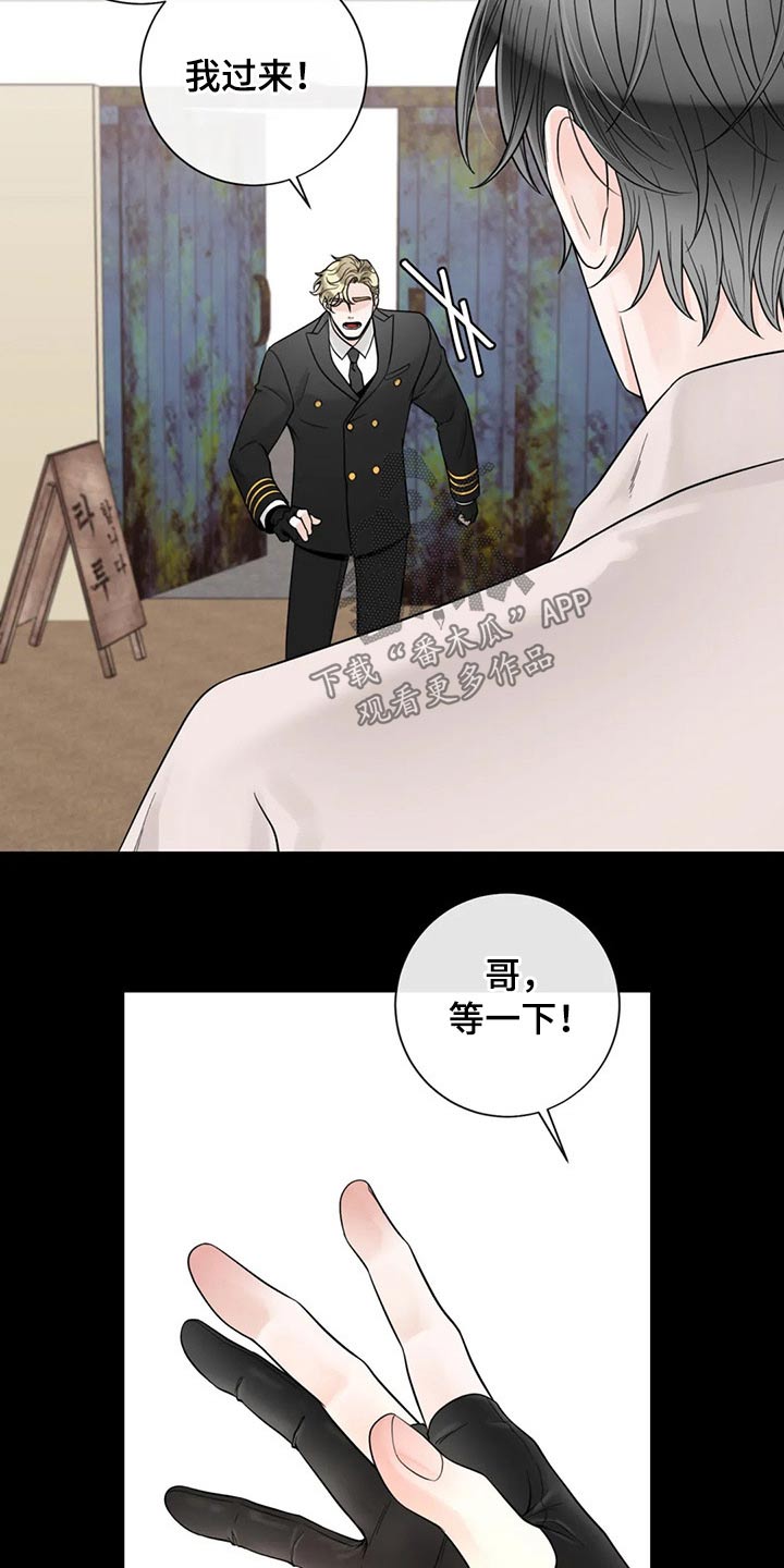第109话18