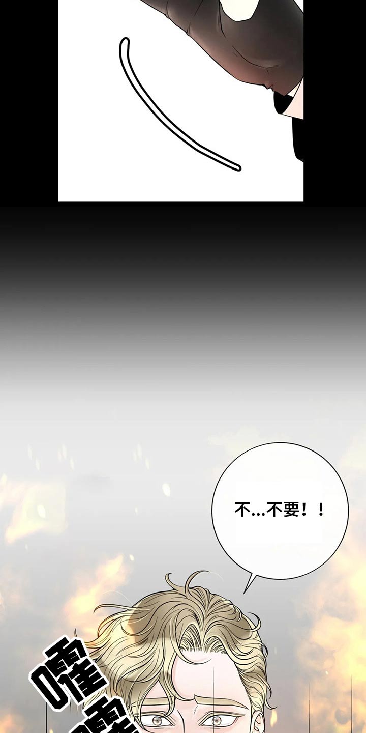 第109话19