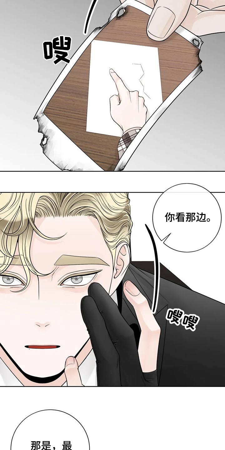 第109话24