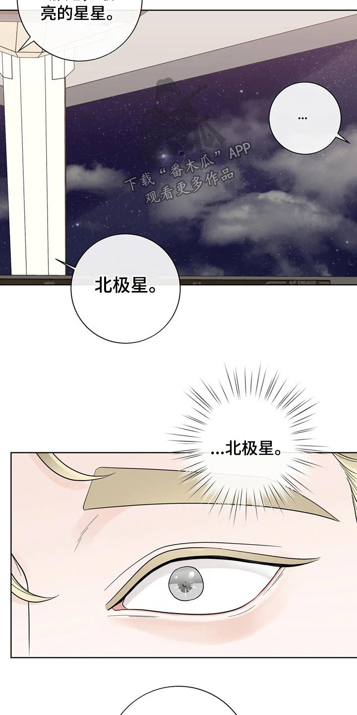 第109话25