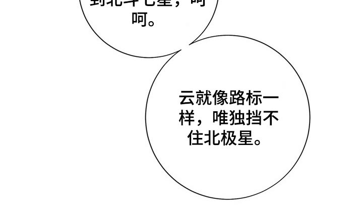 第109话27