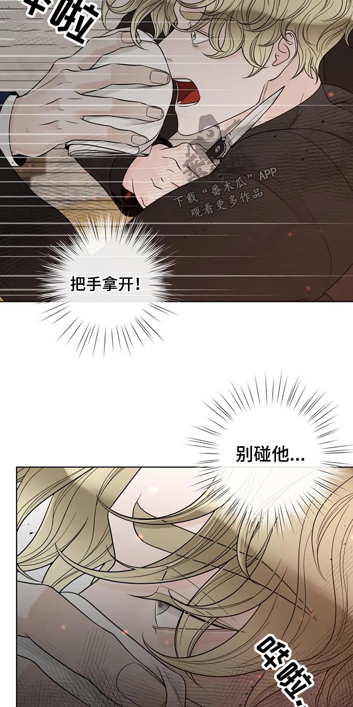 第107话15