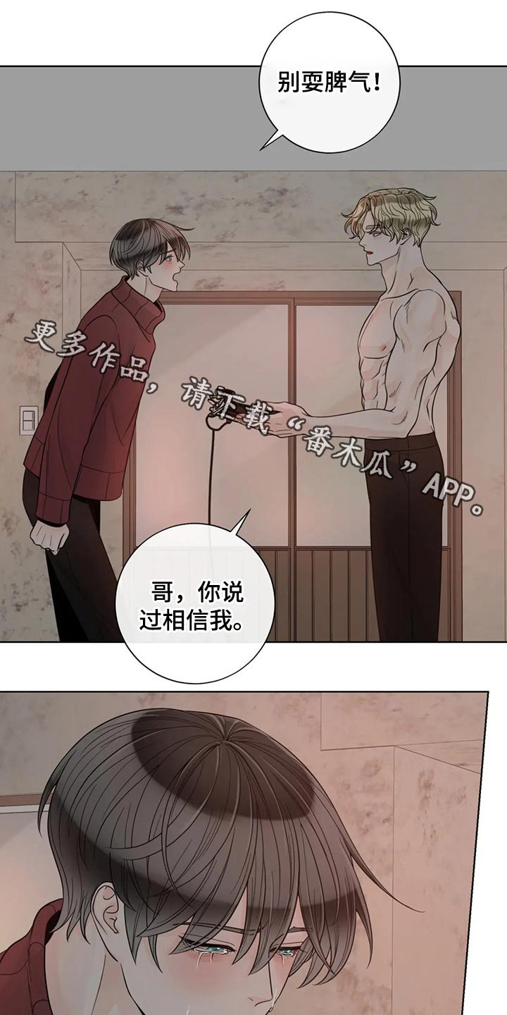 第106话0