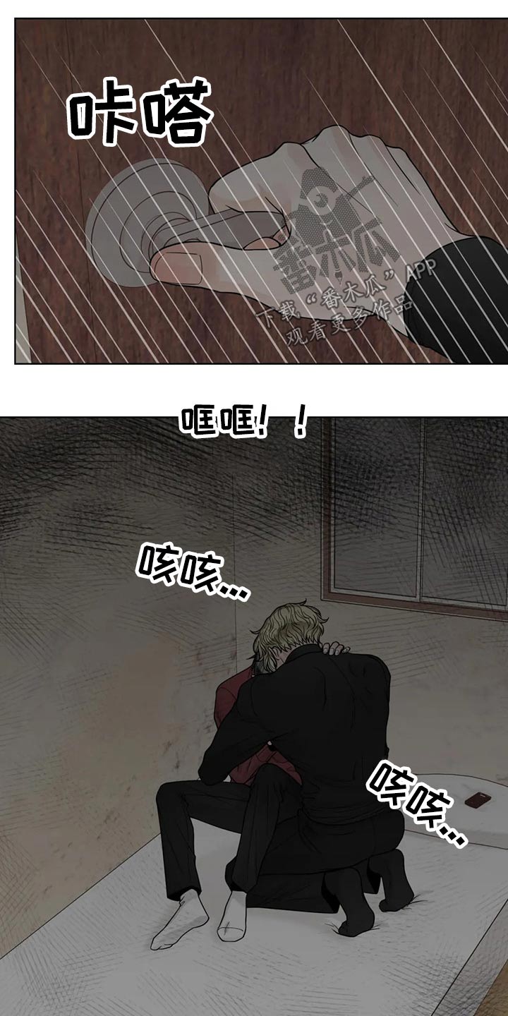 第106话11