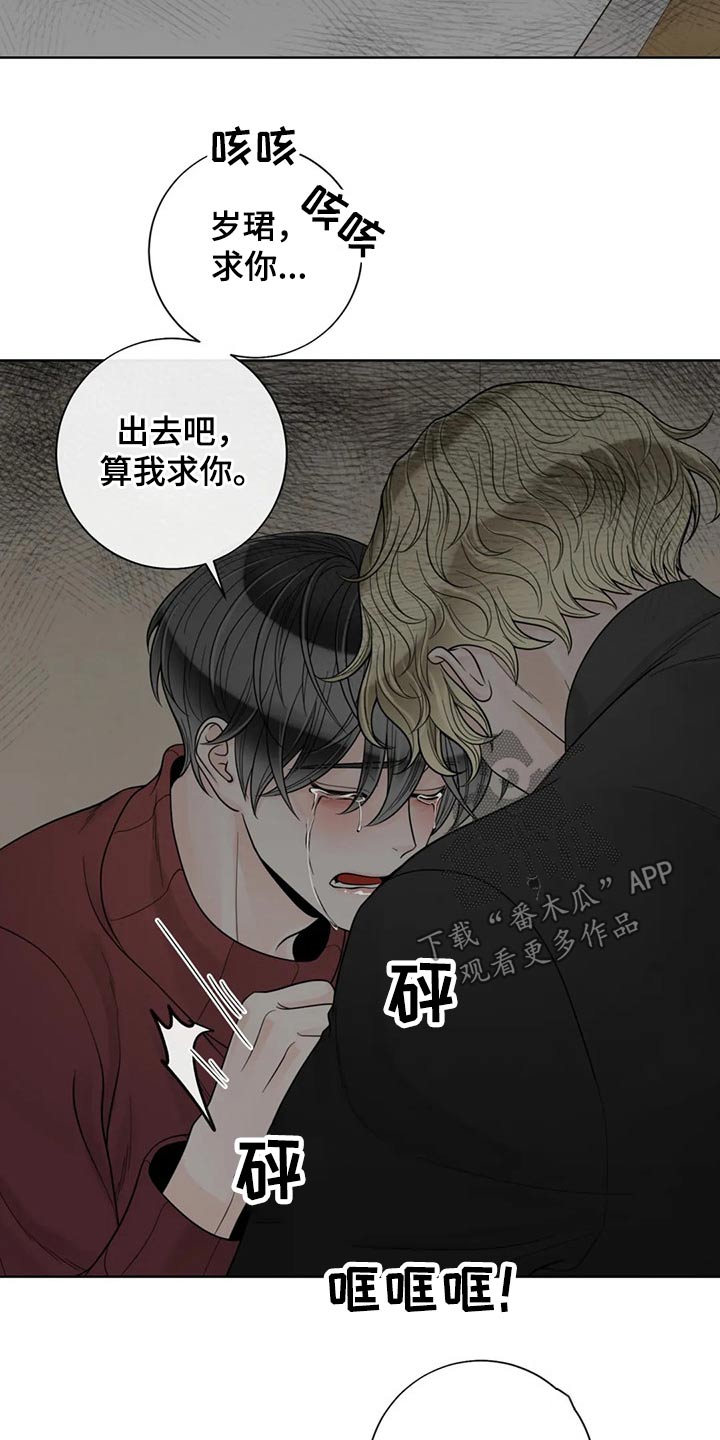 第106话12