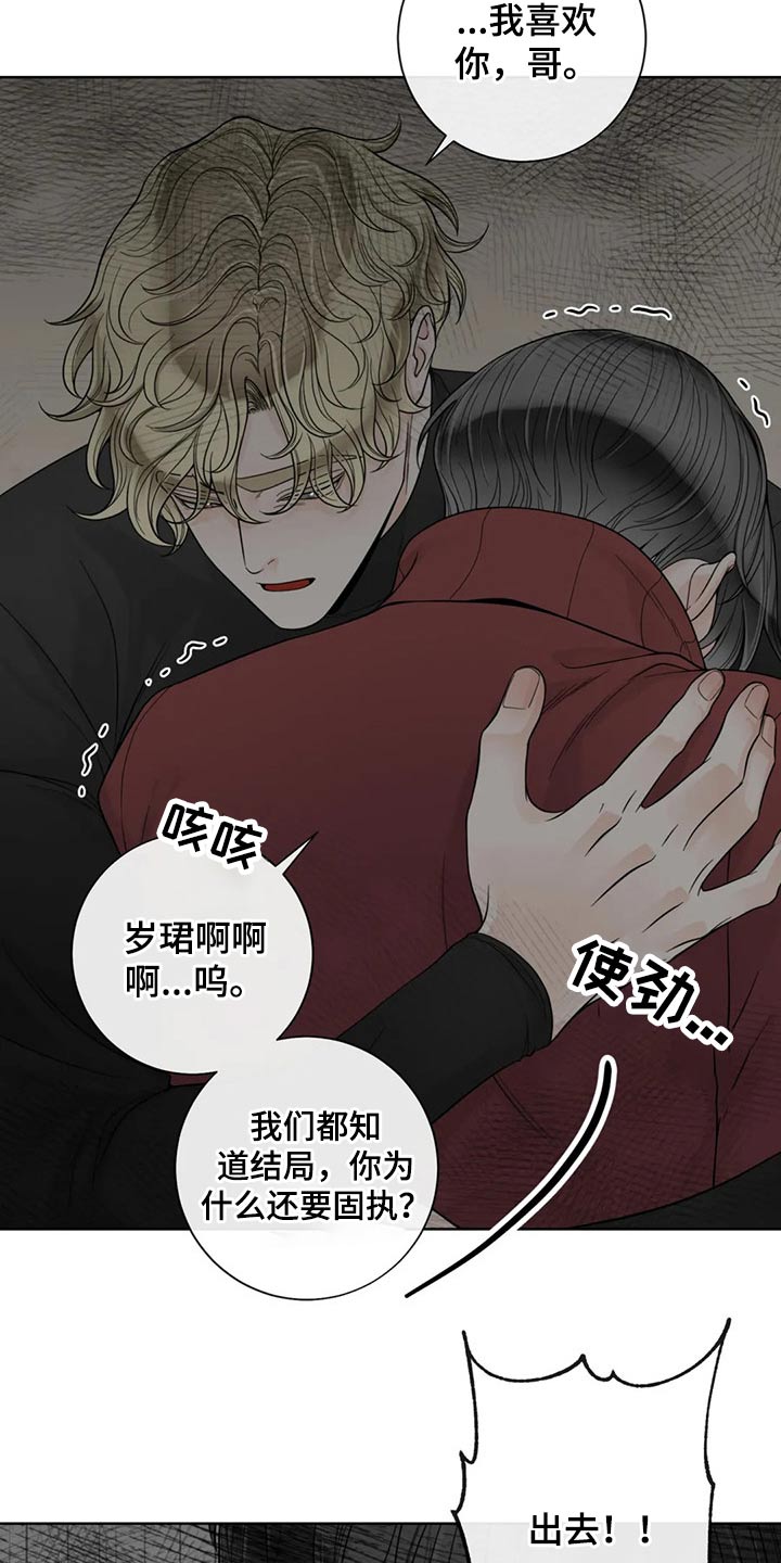第106话13