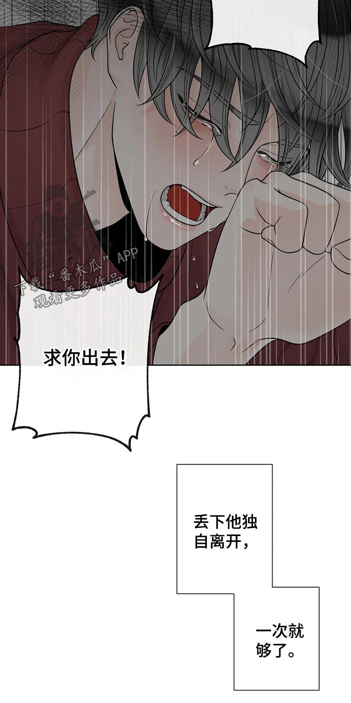 第106话14