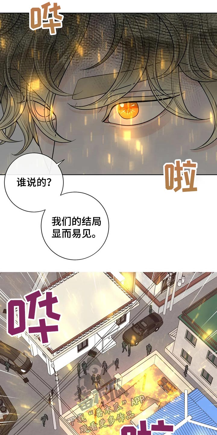 第106话15