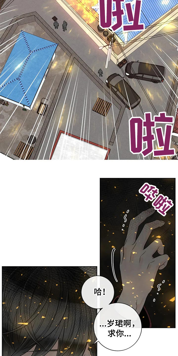 第106话16