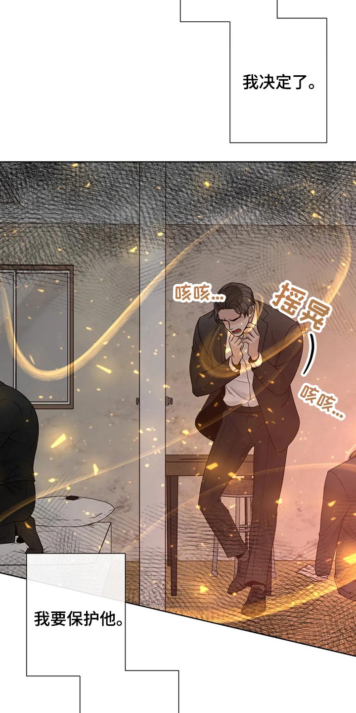 第106话18