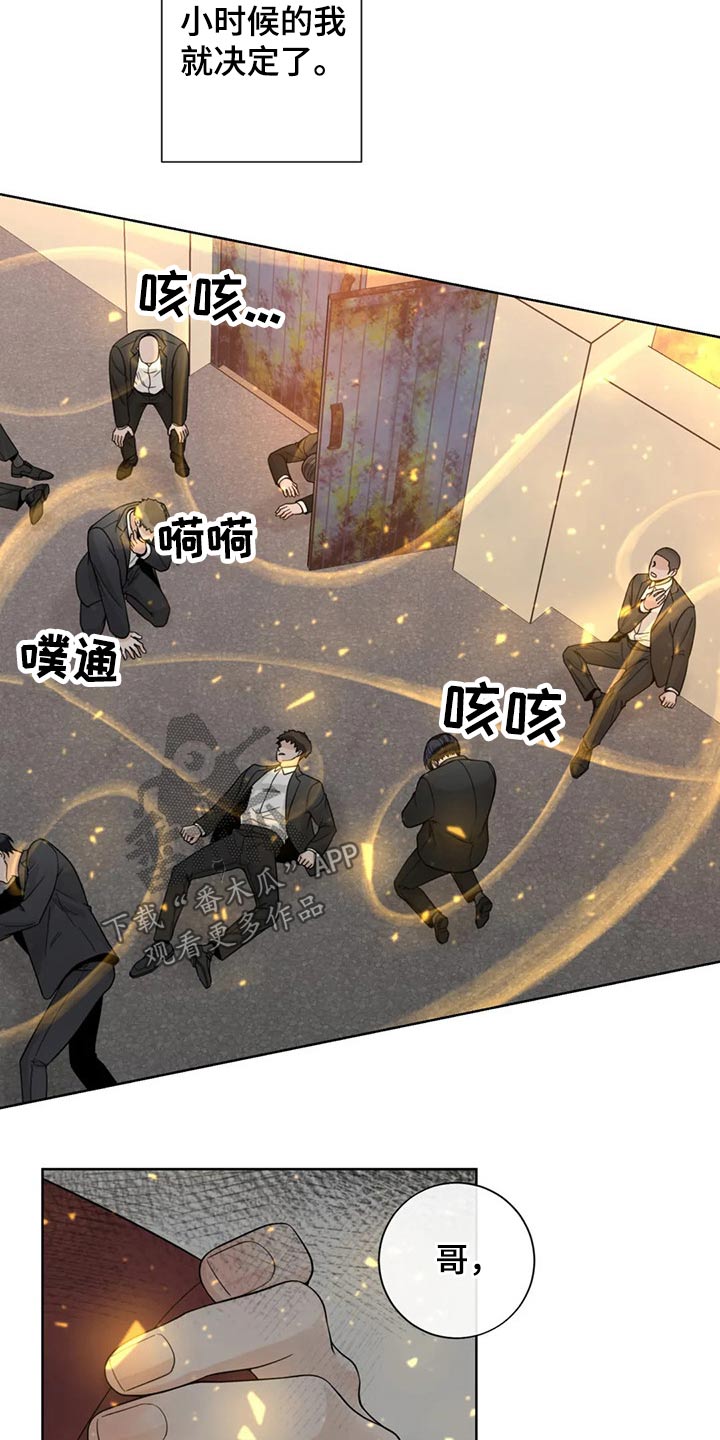 第106话19