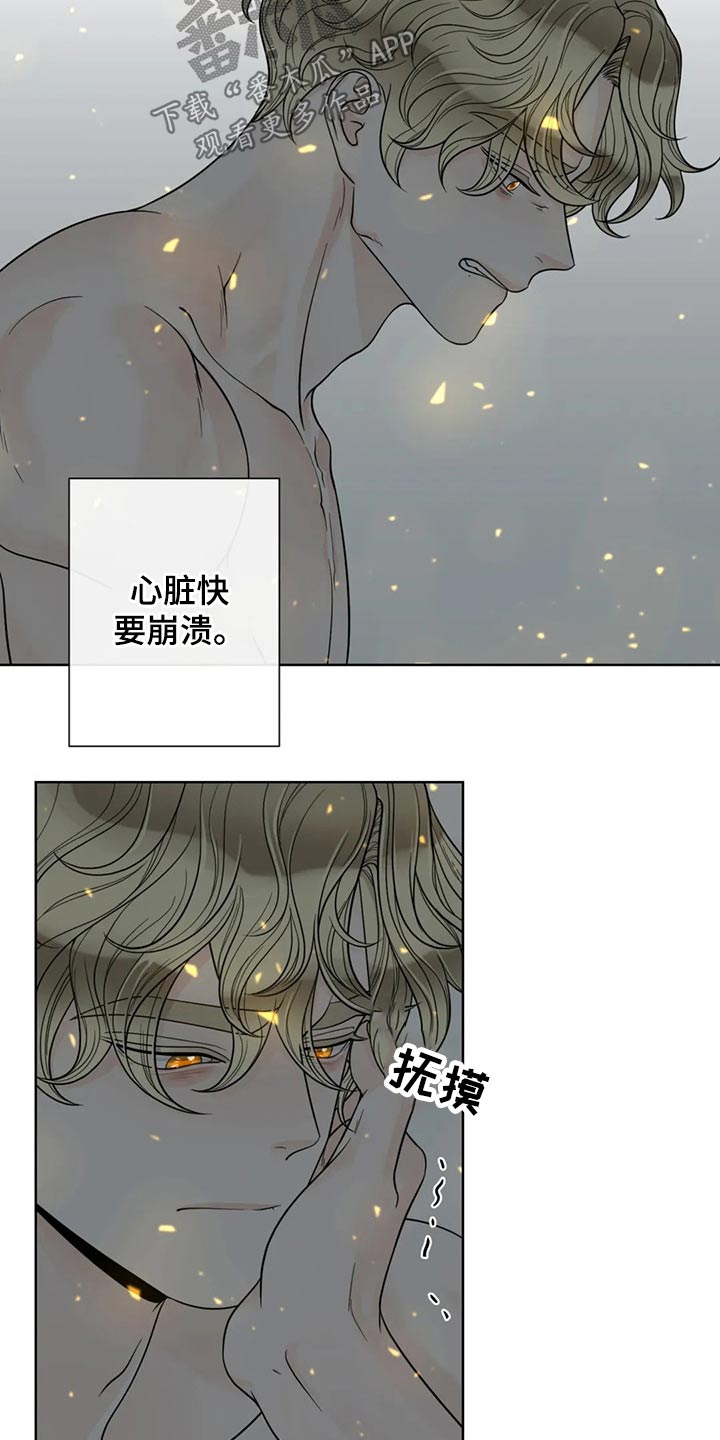 第103话11