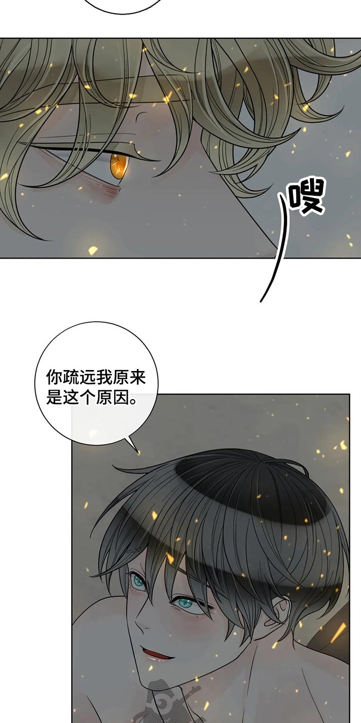 第103话13