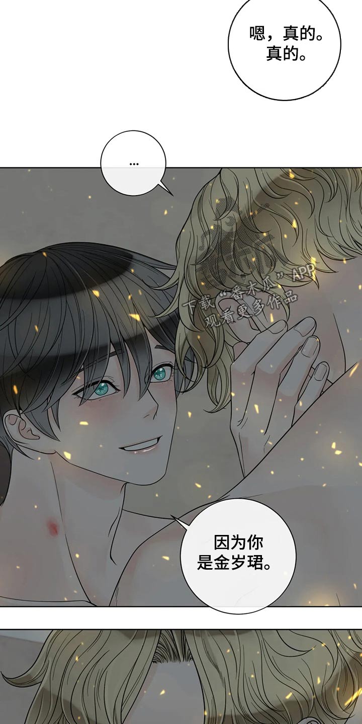 第103话15