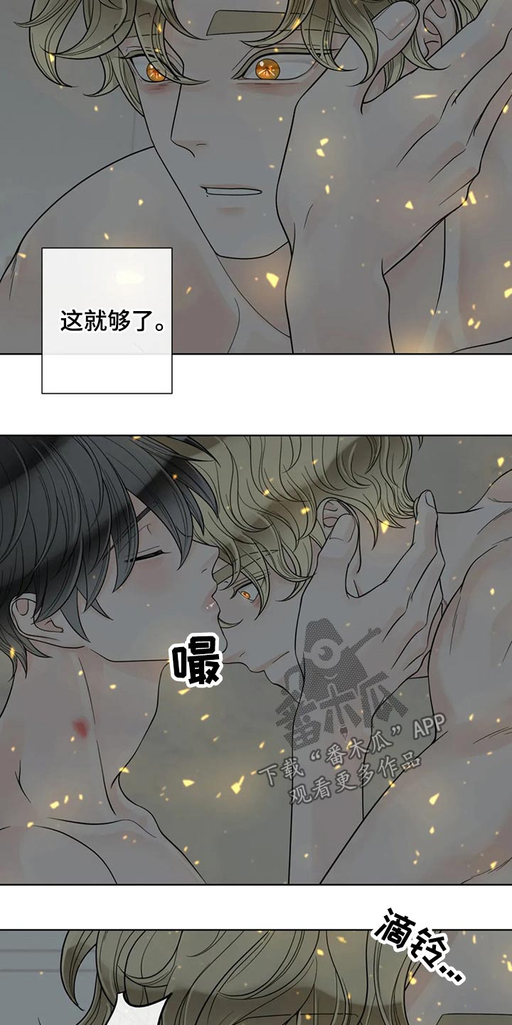 第103话16