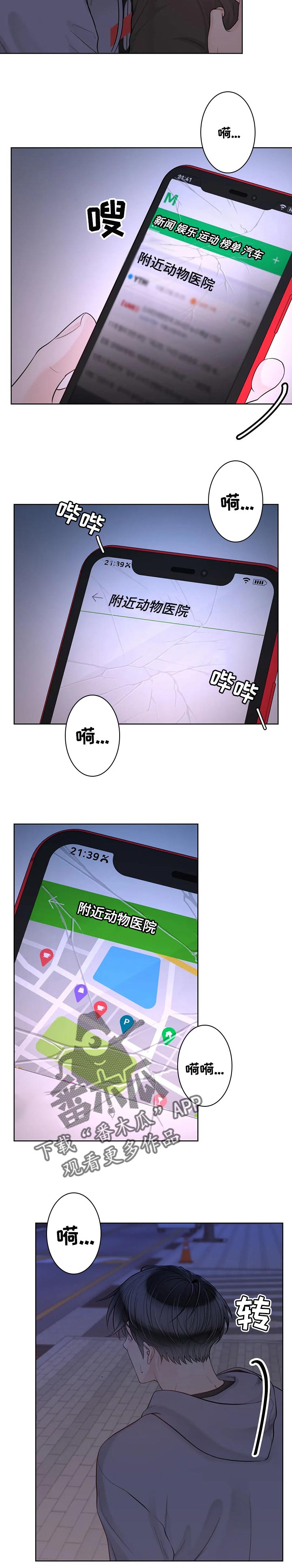 第82话1