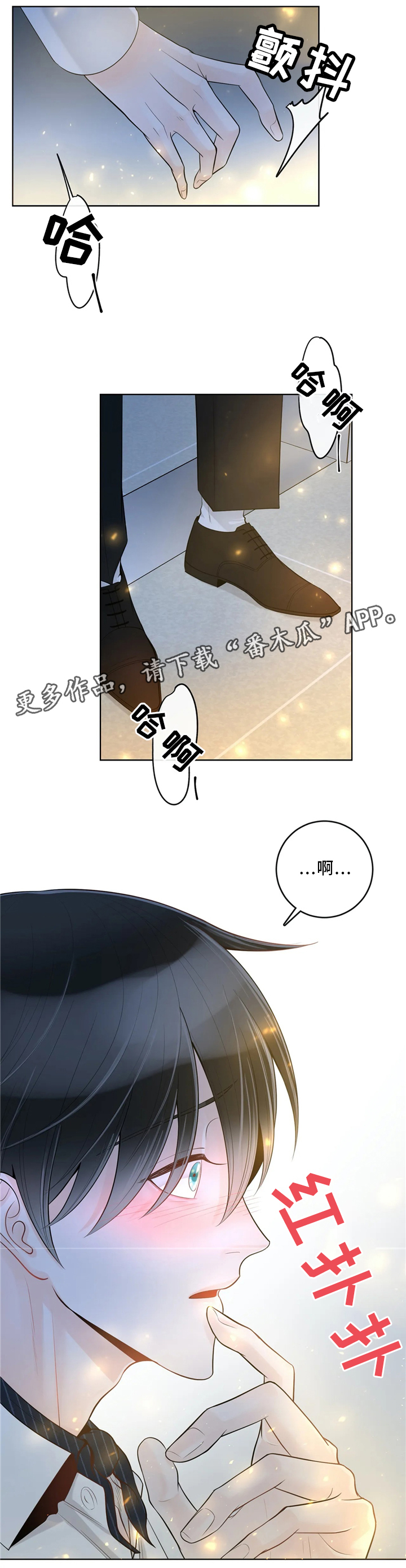 第82话17