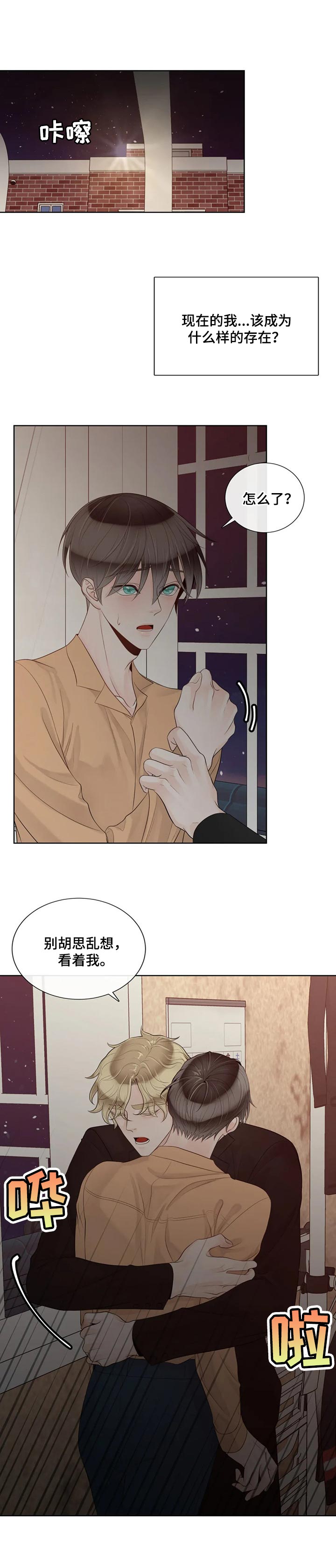 第77话0