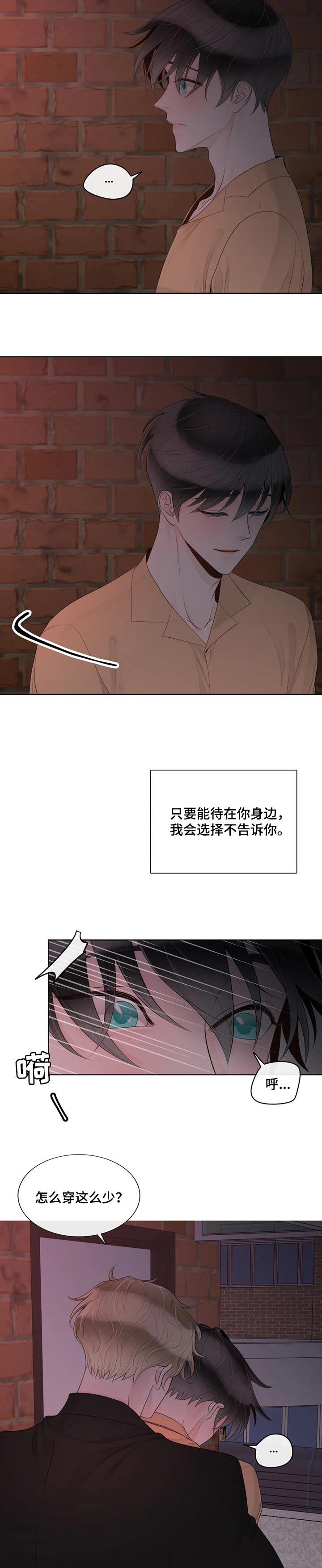 第76话1