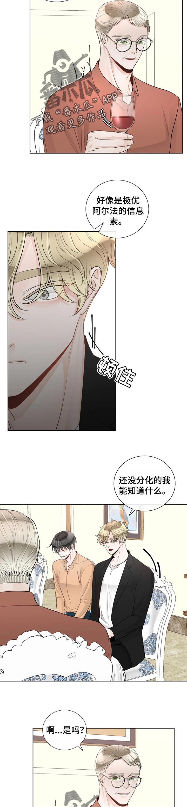 第75话1
