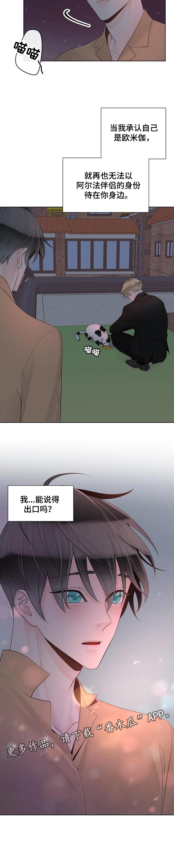 第75话10