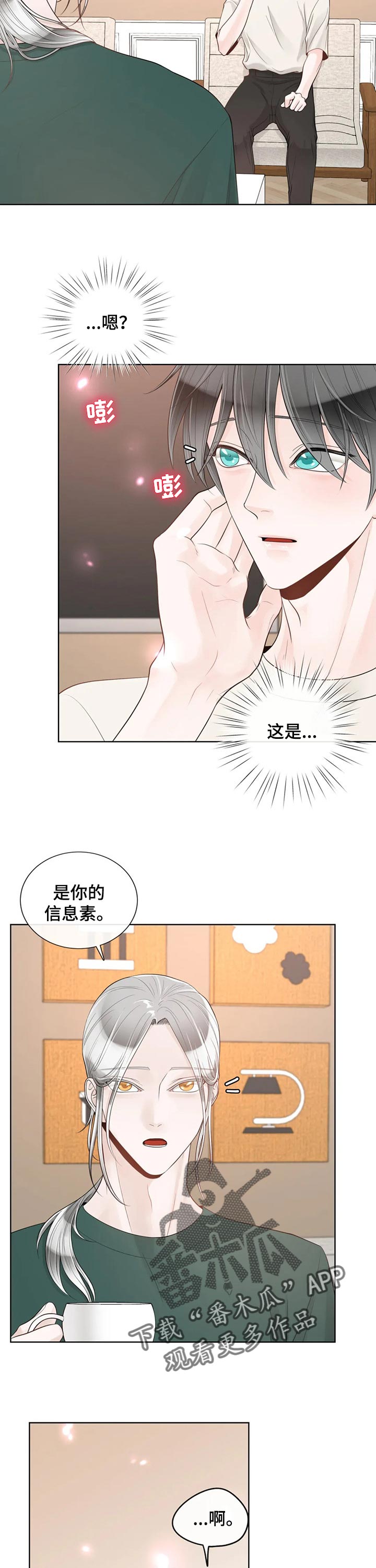第72话4