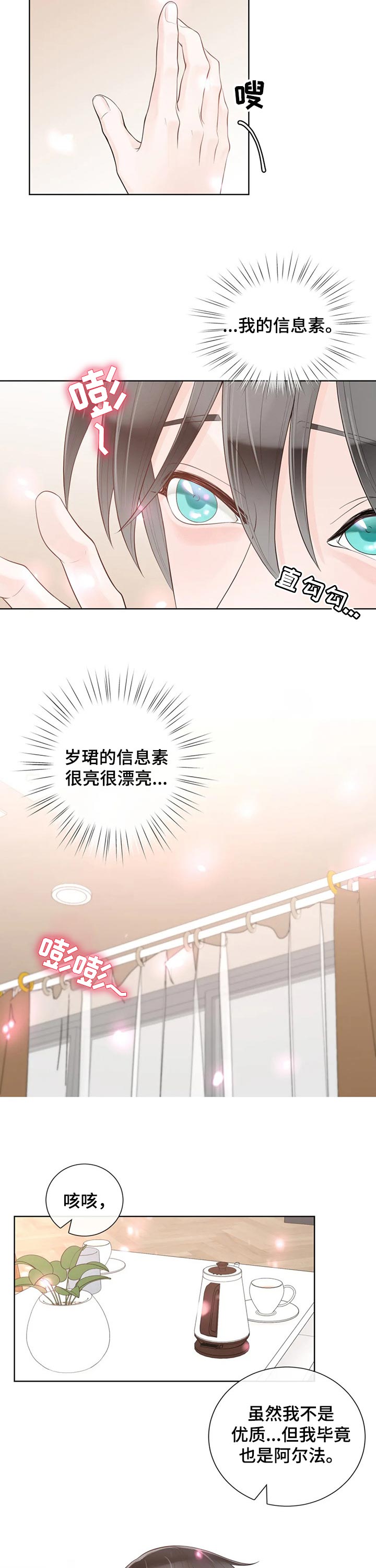 第72话5