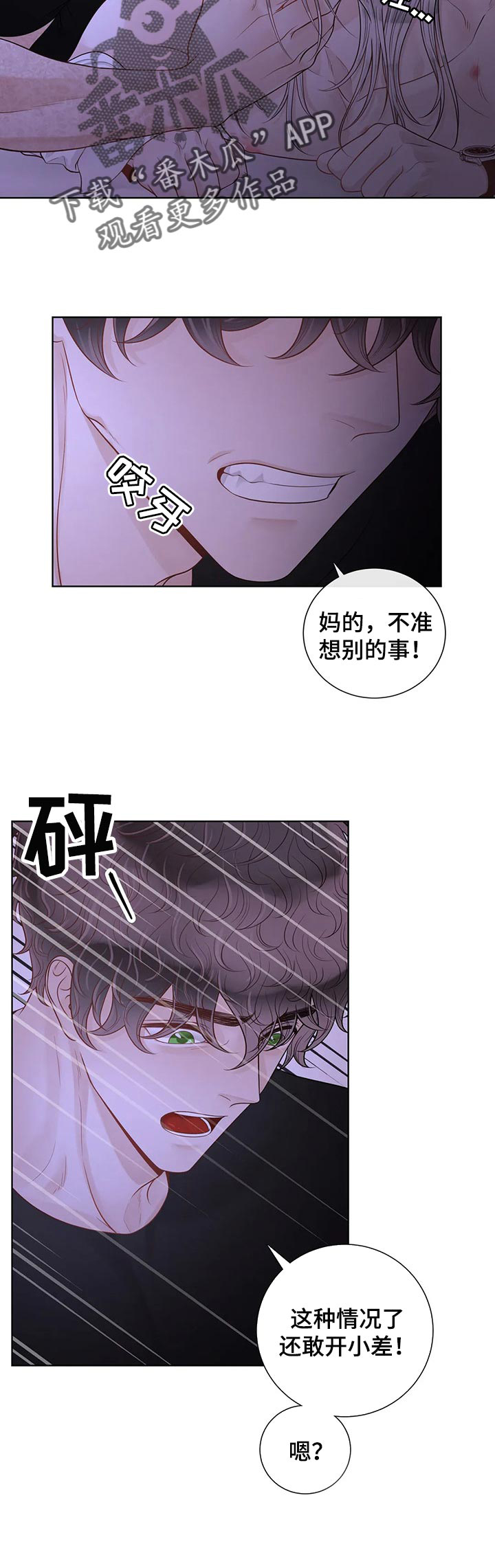第71话1