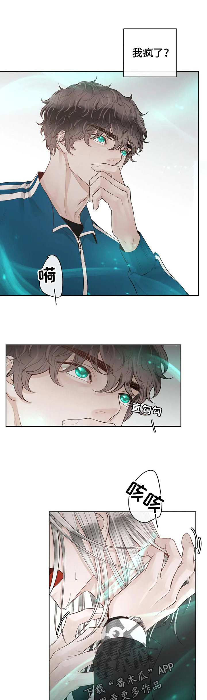 第69话0