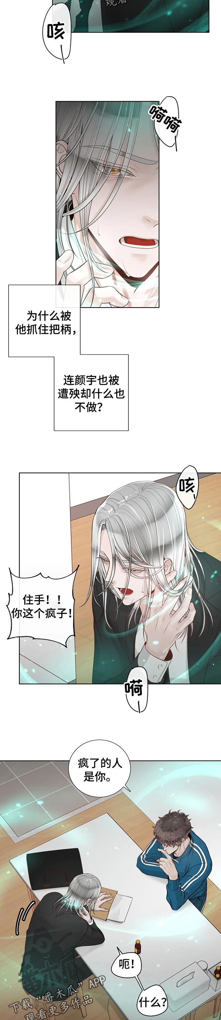 第69话1