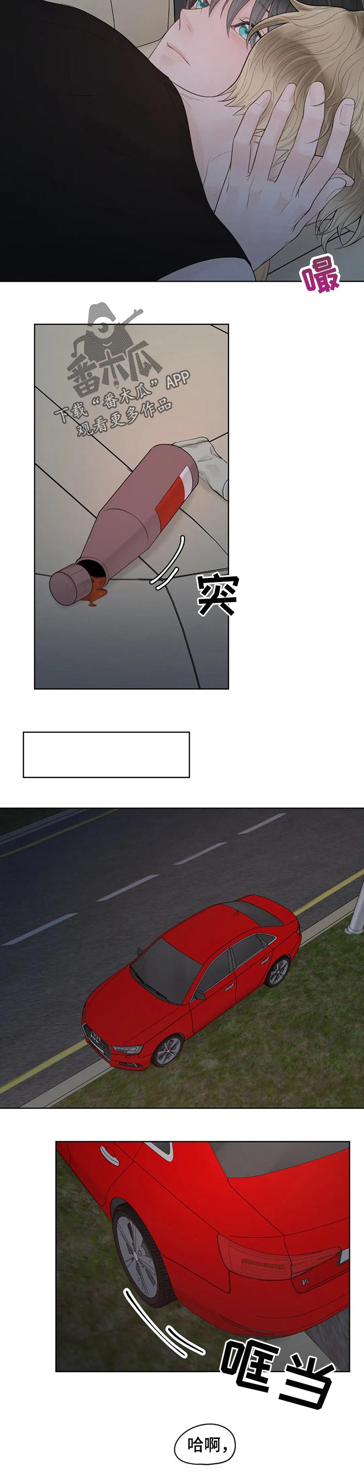 第66话12